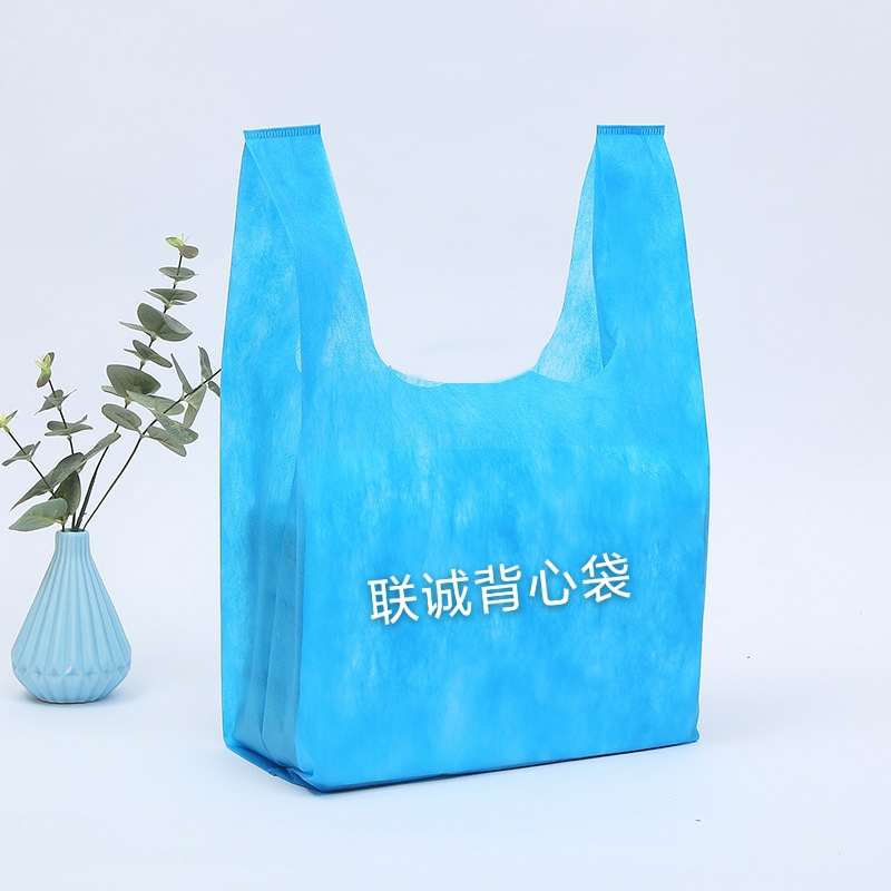 無(wú)紡布背心袋廠家
